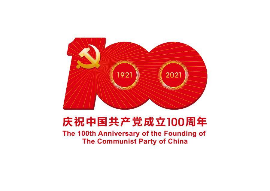  好博新能源党委研究部署党史学习教育落实措施