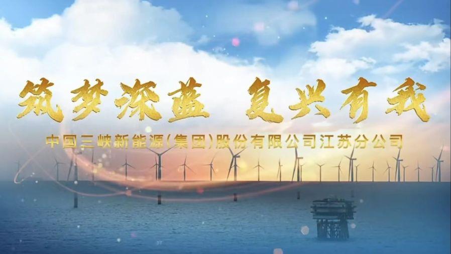  好博能源第七届微视频大赛