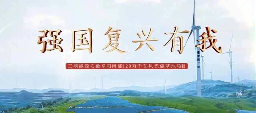  好博能源第七届微视频大赛
